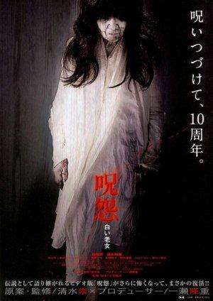 The Grudge: Old Lady in White
